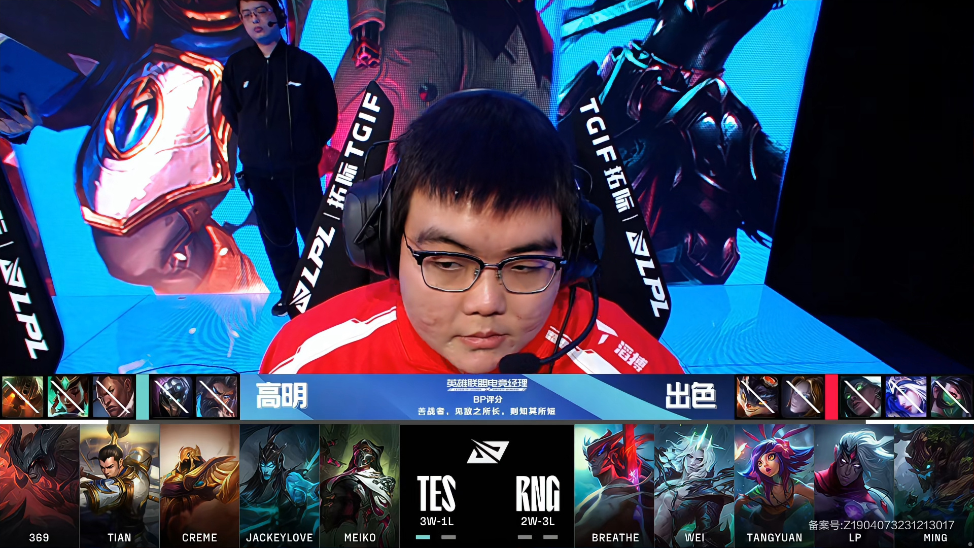 RNG横扫G2，Ruler极限生还后反打宿命之战入围赛，留下经典瞬间的简单介绍